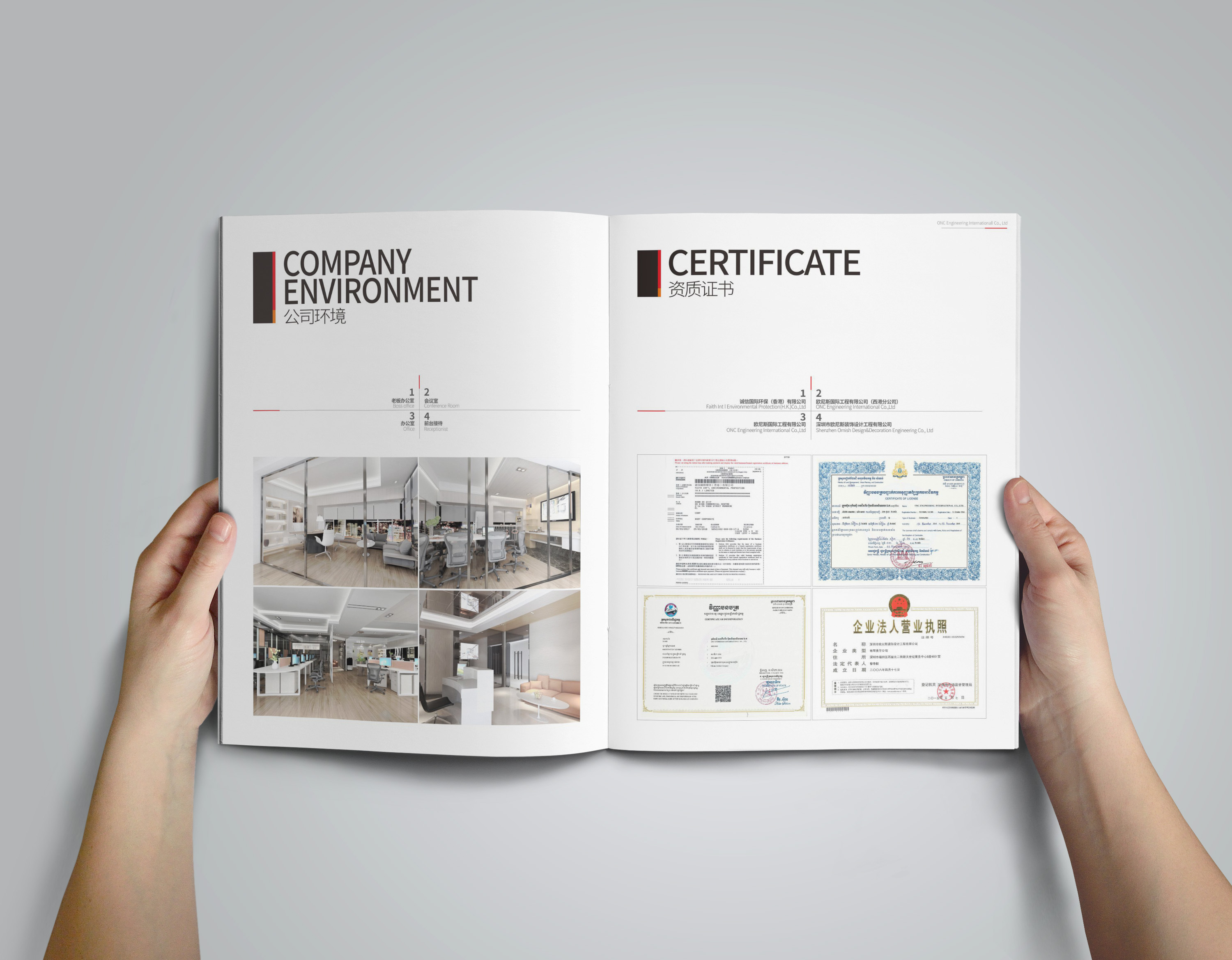 營(yíng)銷畫冊(cè)設(shè)計(jì)的幾大要點(diǎn)